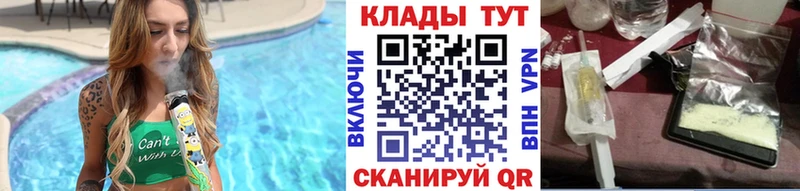 Купить наркотики сайты Кола Конопля Меф мяу мяу ГАШИШ