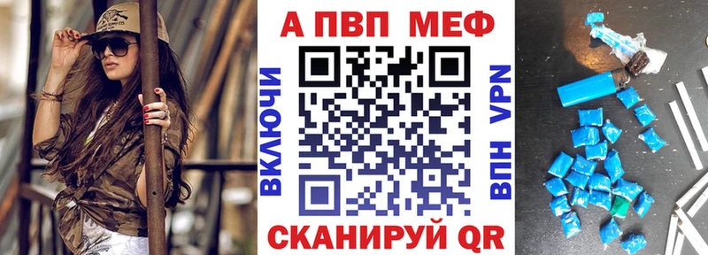 Alpha PVP крисы CK где можно купить наркотик Кола