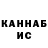 Метадон кристалл Kazzki