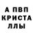 Амфетамин VHQ Tatyana Tokranova