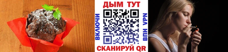 цена Кола Cannafood марихуана