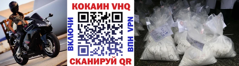 mega зеркало  Кола  COCAIN 97%  нарко площадка состав  наркошоп 