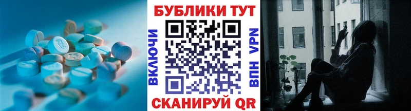 как найти наркотики Кола Ecstasy 280мг