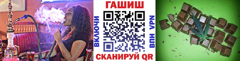 ГАШ ice o lator  OMG маркетплейс  Кола 