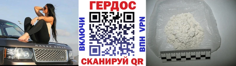 ГЕРОИН Афган  Кола 
