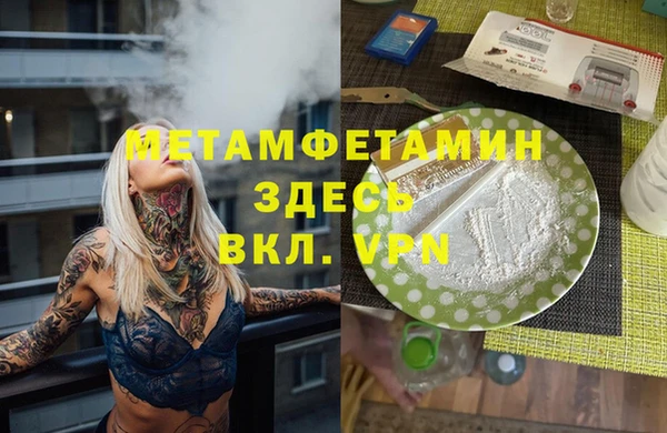 мдма Бугульма