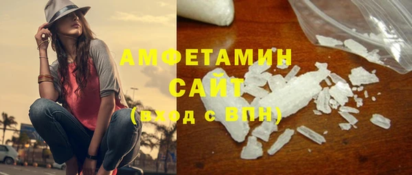 кокаин премиум Богородицк