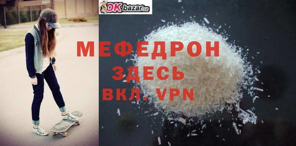 кокаин премиум Богородицк