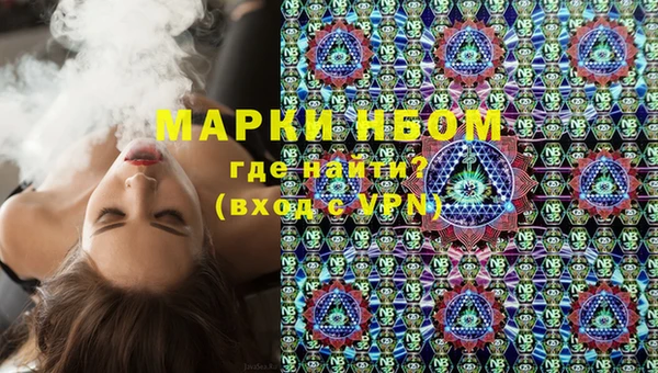 герыч Бронницы