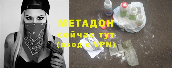 герыч Бронницы