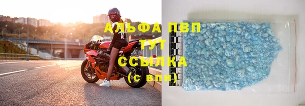 герыч Бронницы