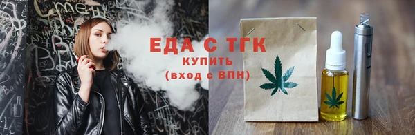 мефедрон Богданович