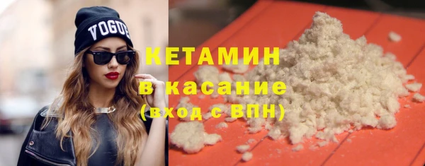 герыч Бронницы