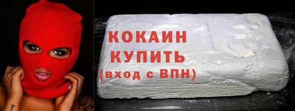 герыч Бронницы