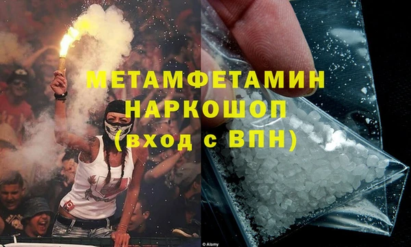 мдма Бугульма