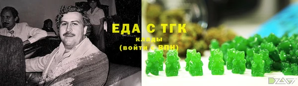 MDMA Premium VHQ Бородино