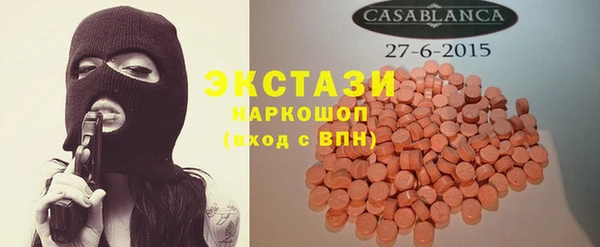 скорость Богородск