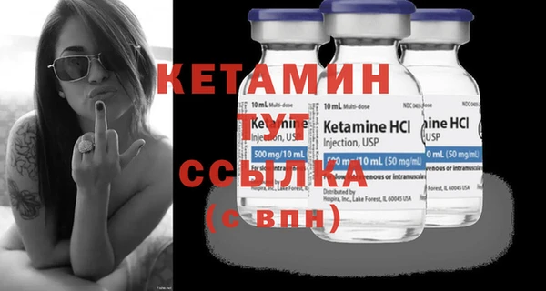 герыч Бронницы