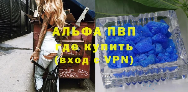 кокаин премиум Богородицк