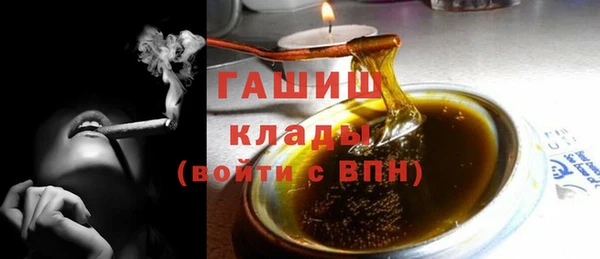 герыч Бронницы