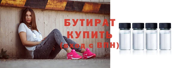 MDMA Premium VHQ Бородино