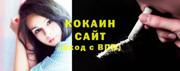 мефедрон Богданович
