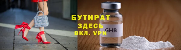 мефедрон Богданович