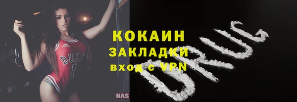 MDMA Premium VHQ Бородино
