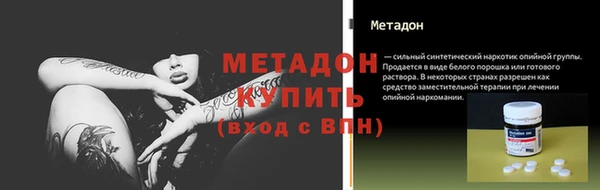 скорость Богородск