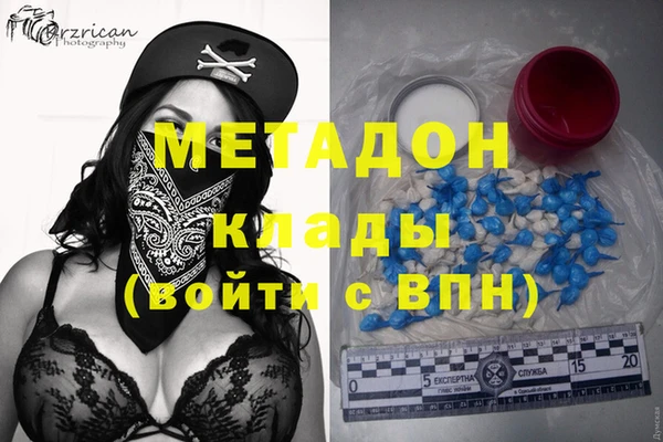 скорость Богородск