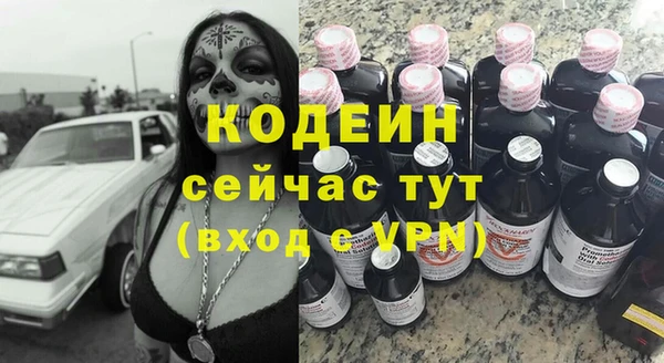 кокаин премиум Богородицк