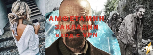 мефедрон Богданович