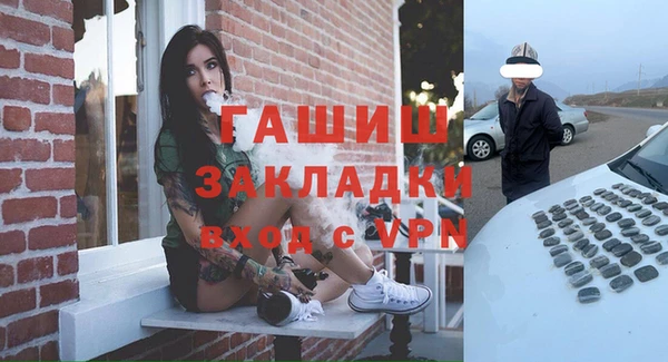 MDMA Premium VHQ Бородино