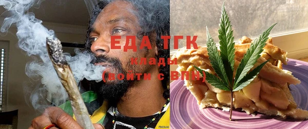 мефедрон Богданович