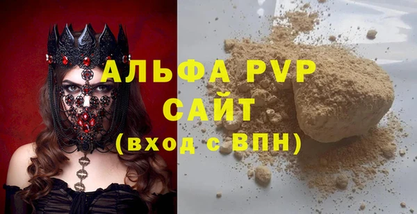 MDMA Premium VHQ Бородино