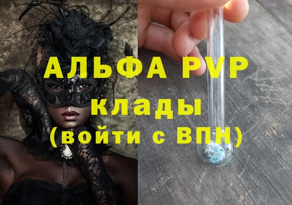 мефедрон Богданович