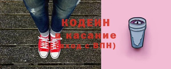 герыч Бронницы