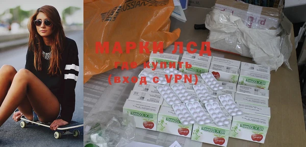мефедрон Богданович