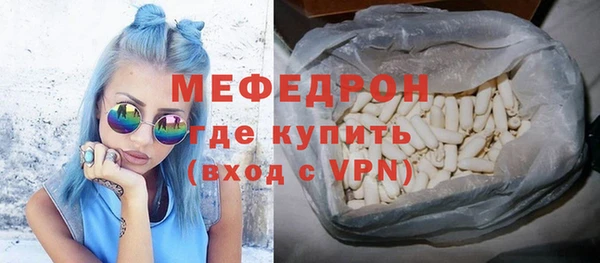 MDMA Premium VHQ Бородино