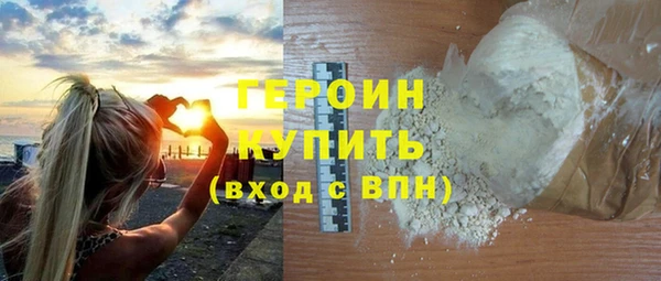 мдма Бугульма