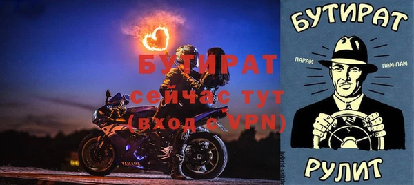 кокаин премиум Богородицк