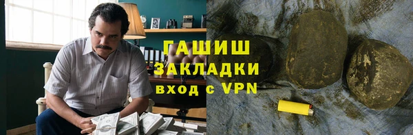 MDMA Premium VHQ Бородино
