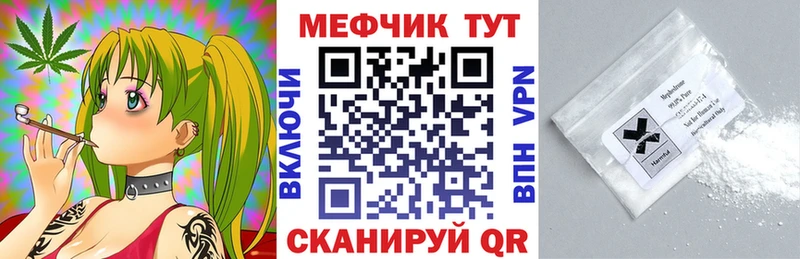 Мефедрон  Кола