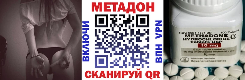 как найти закладки  Кола  Метадон VHQ 