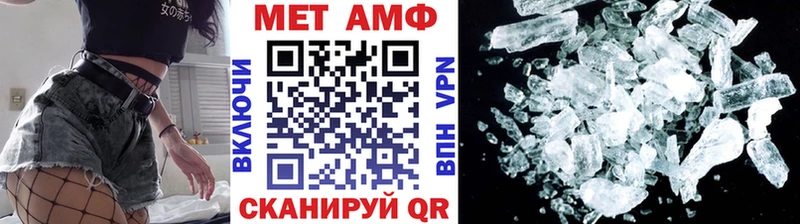 МЕТАМФЕТАМИН пудра  продажа наркотиков  Кола 