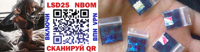 как найти   omg ссылки  Марки N-bome 1,5мг  Кола 