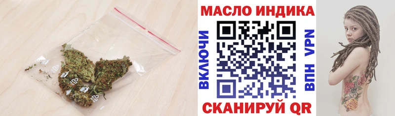 Дистиллят ТГК вейп  где купить   Кола 