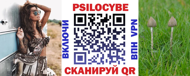 Галлюциногенные грибы ЛСД kraken ТОР Кола