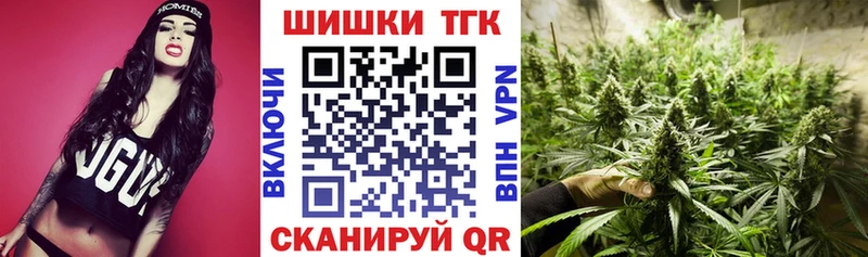 где купить наркоту Кола мега зеркало Бошки Шишки LSD WEED